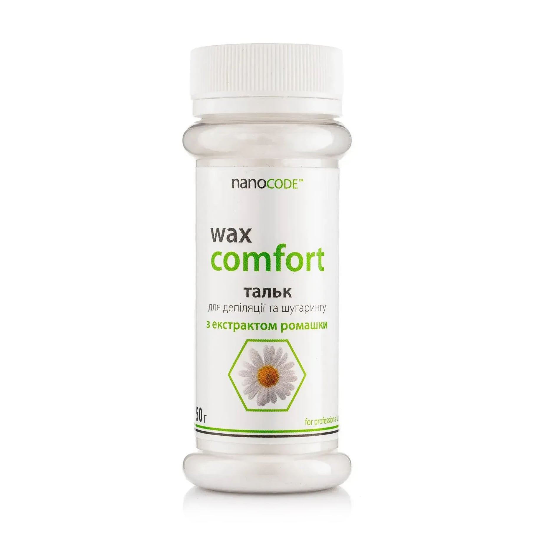Тальк для депіляції та шугарингу NanoCode Wax Comfort з екстрактом ромашки, 50 г